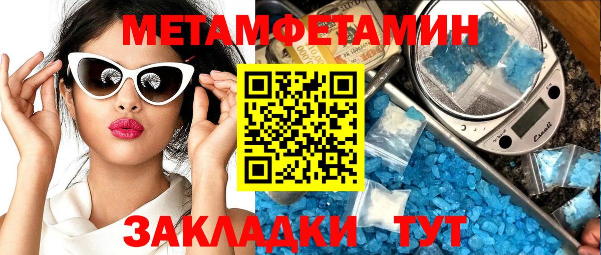 АМФЕТАМИН Premium  это официальный сайт  Мелеуз  Вход с VPN  Амфетамин  Амфетамин 