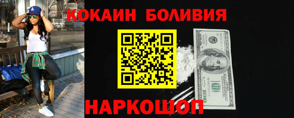 КОКАИН Columbia Мелеуз