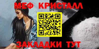 бутират Чебаркуль