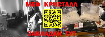 бутират Чебаркуль