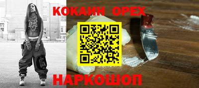 спайс Чебоксары