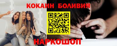 бутират Чебаркуль