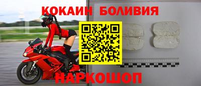 бутират Чебаркуль