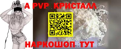 бутират Чебаркуль