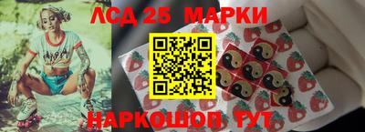 бутират Чебаркуль