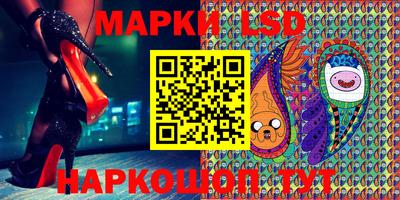 бутират Чебаркуль