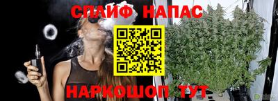 спайс Чебоксары