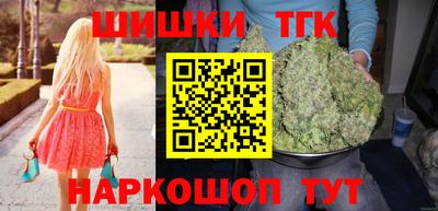 бутират Чебаркуль