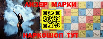 спайс Чебоксары