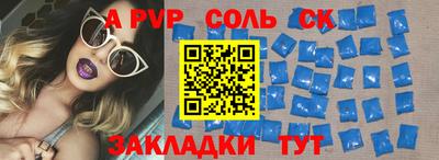 спайс Чебоксары