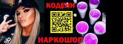 спайс Чебоксары