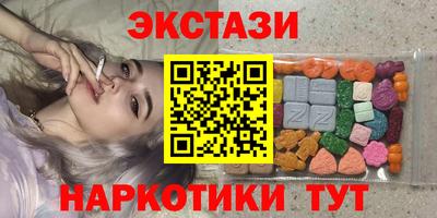 спайс Чебоксары