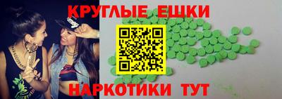 бутират Чебаркуль