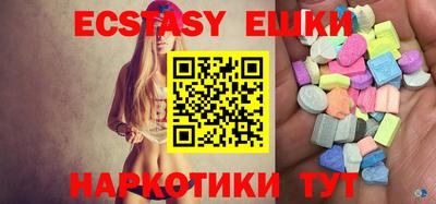 бутират Чебаркуль