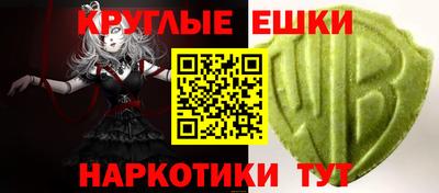 спайс Чебоксары