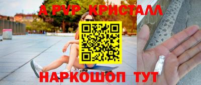 спайс Чебоксары