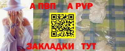спайс Чебоксары