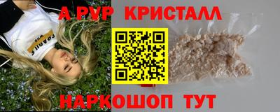 бутират Чебаркуль