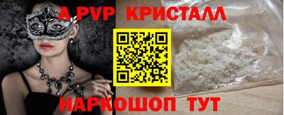 спайс Чебоксары