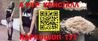 спайс Чебоксары
