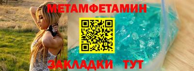 бутират Чебаркуль