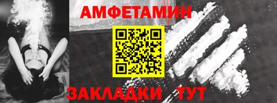 бутират Чебаркуль