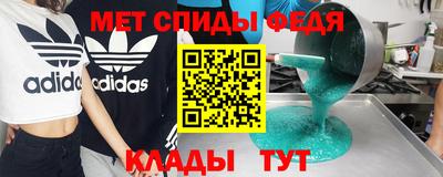 бутират Чебаркуль
