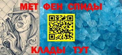 спайс Чебоксары