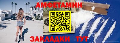 спайс Чебоксары