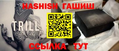 бутират Чебаркуль