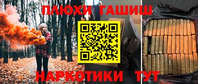 бутират Чебаркуль