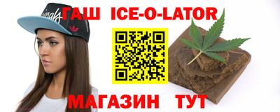 бутират Чебаркуль
