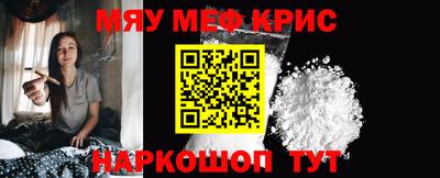 спайс Чебоксары
