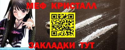 спайс Чебоксары