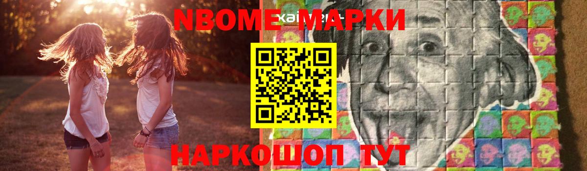 Мелеуз  Лсд 25 экстази кислота  Вход с VPN  ЛСД экстази кислота 