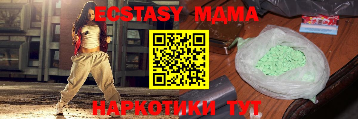 МДМА Molly Мелеуз