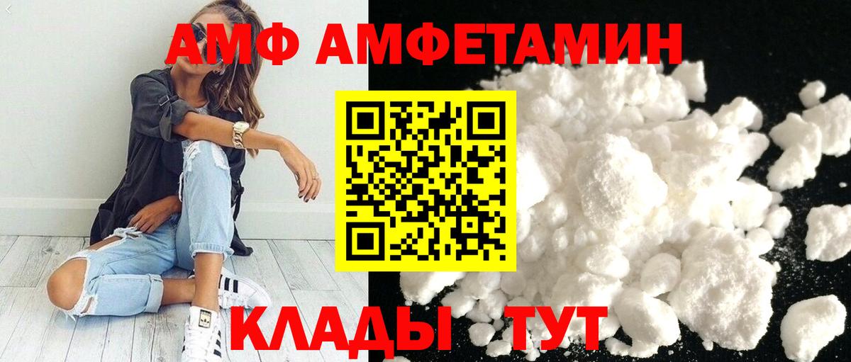 Мелеуз  Метамфетамин Methamphetamine  Вход с VPN 