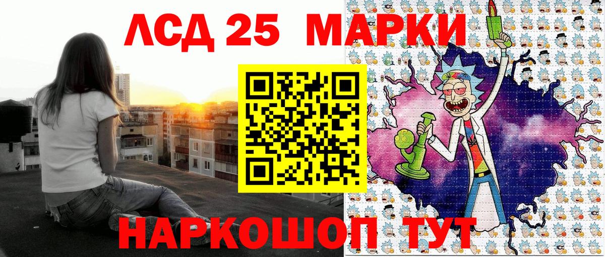 Наркотические марки 1,5мг  Вход с VPN  где продают наркотики  Мелеуз  Марки 25I-NBOMe 