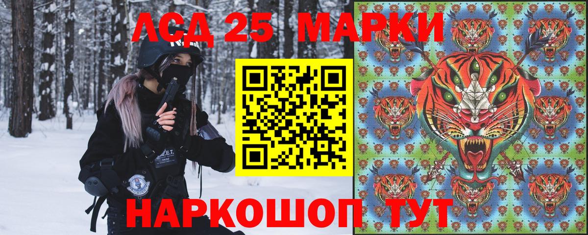 Марки NBOMe 1500мкг Мелеуз