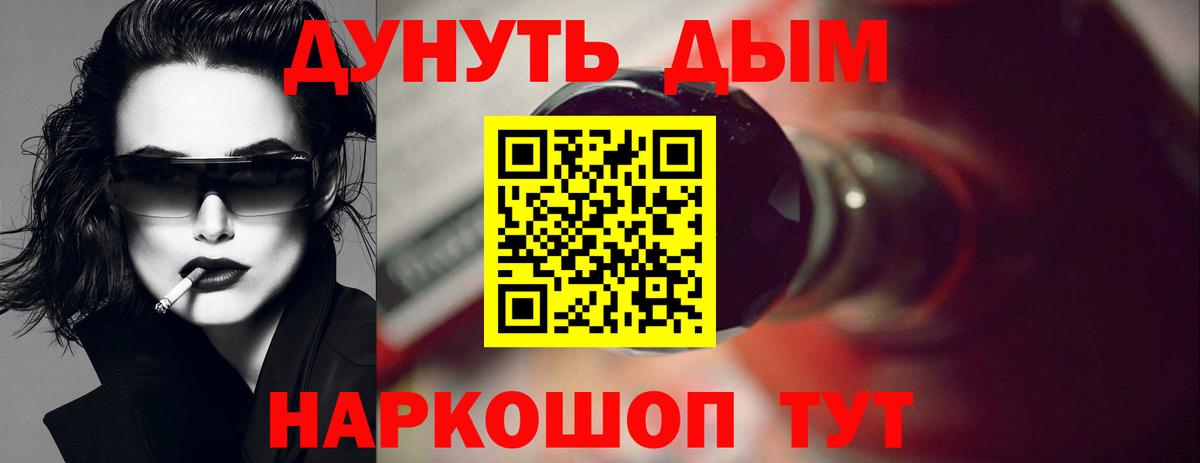 Каннабис White Widow  Канабис VHQ  Мелеуз  МАРИХУАНА гибрид  Бошки Шишки гибрид  Вход с VPN 