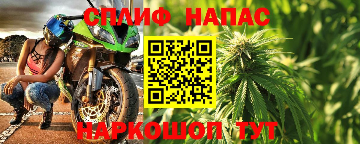 Бошки марихуана THC 21% Мелеуз